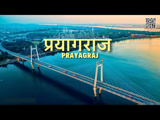 Prayagraj Triveni Sangam